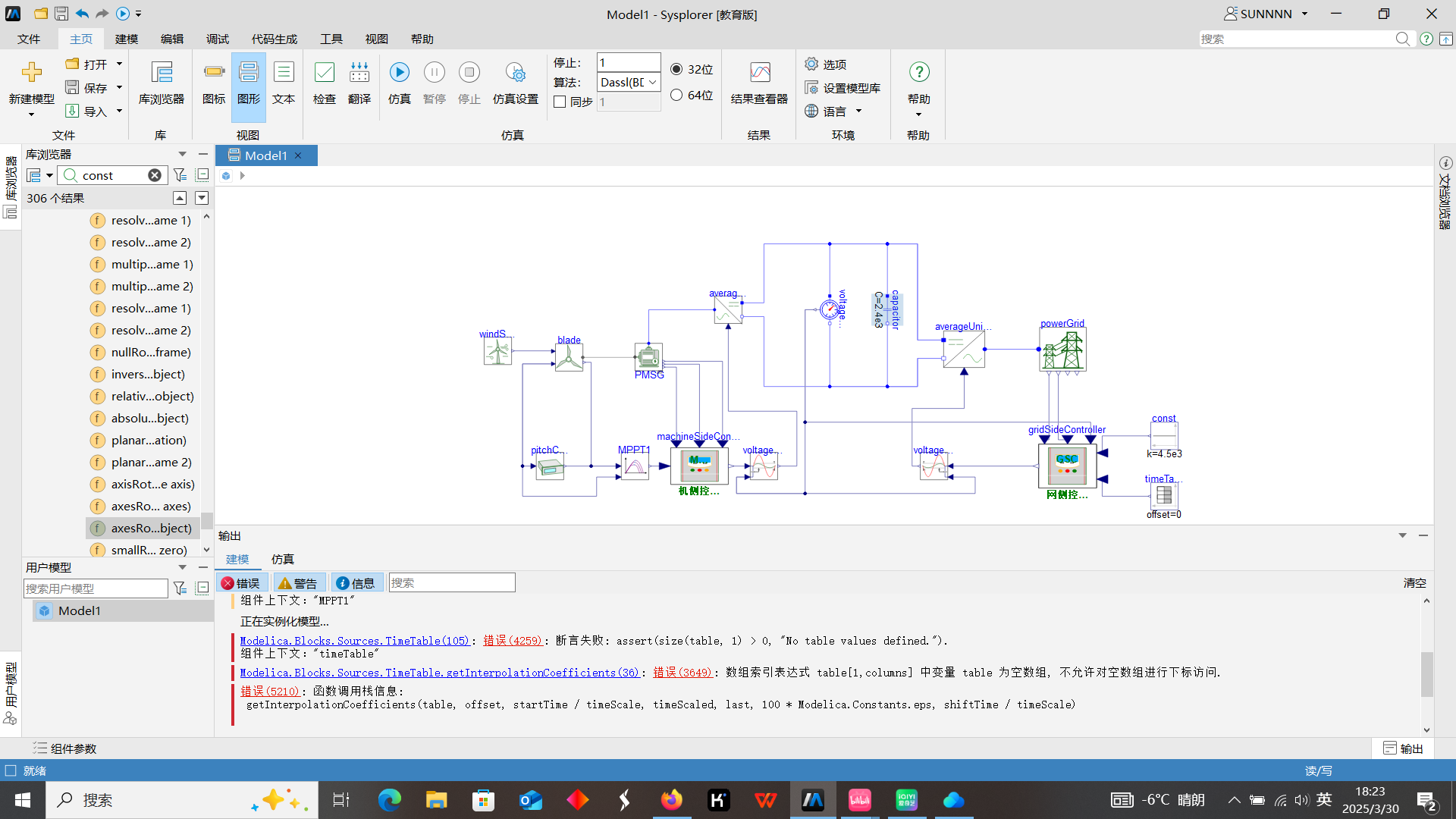 微信图片_20250330182358.png