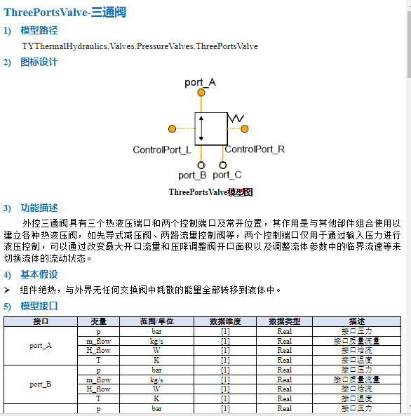 微信图片_20250628202325.png