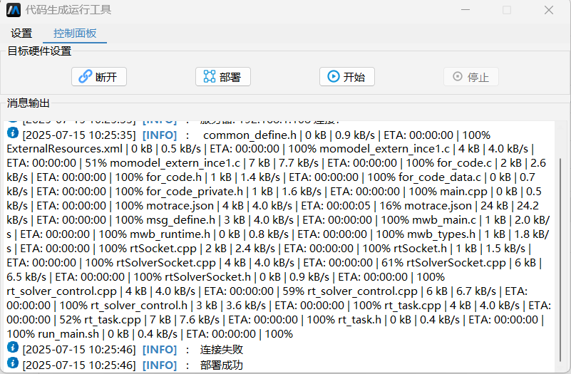 微信图片_20250715103755.png