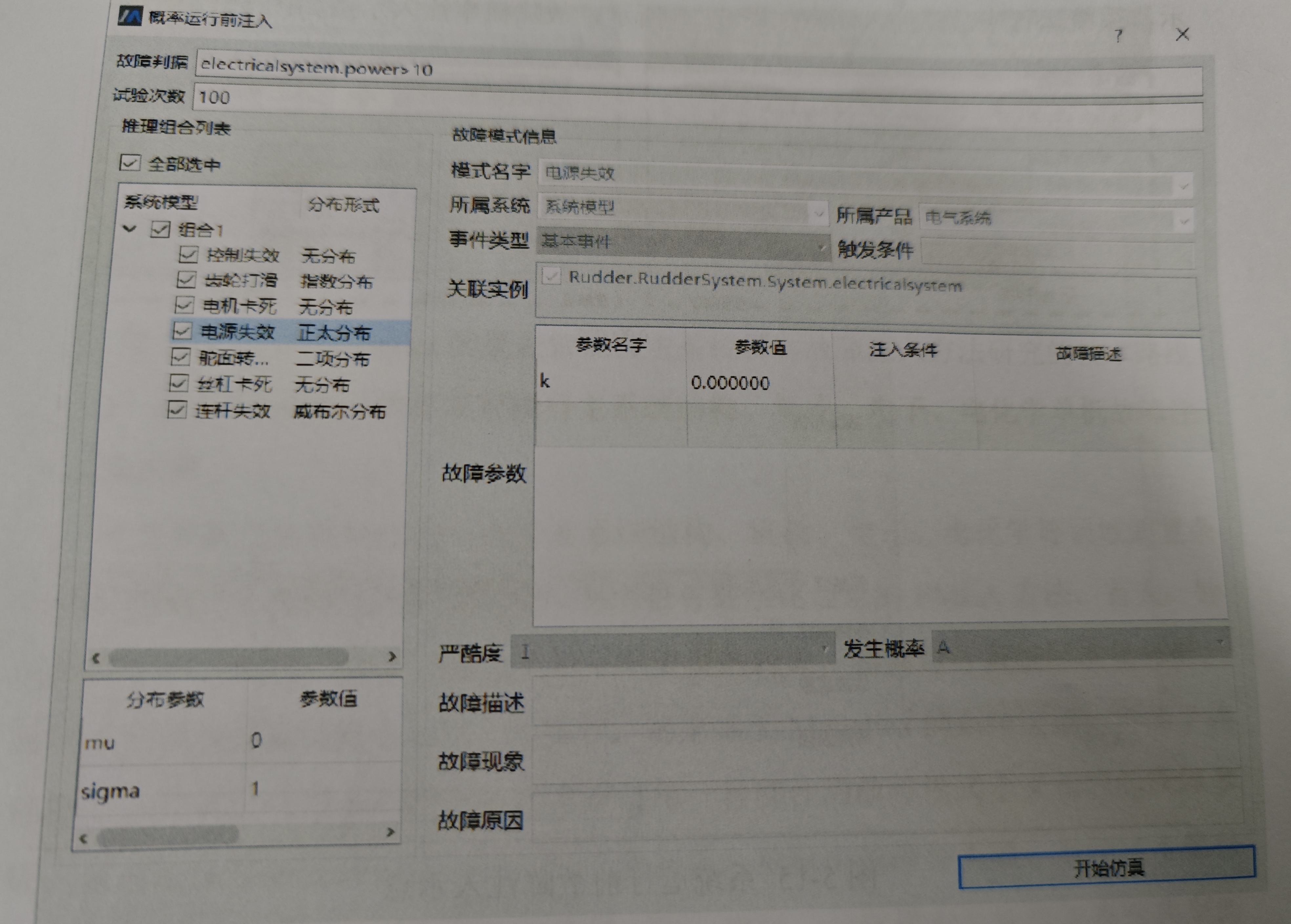 微信图片_20250903161640_24_62.jpg