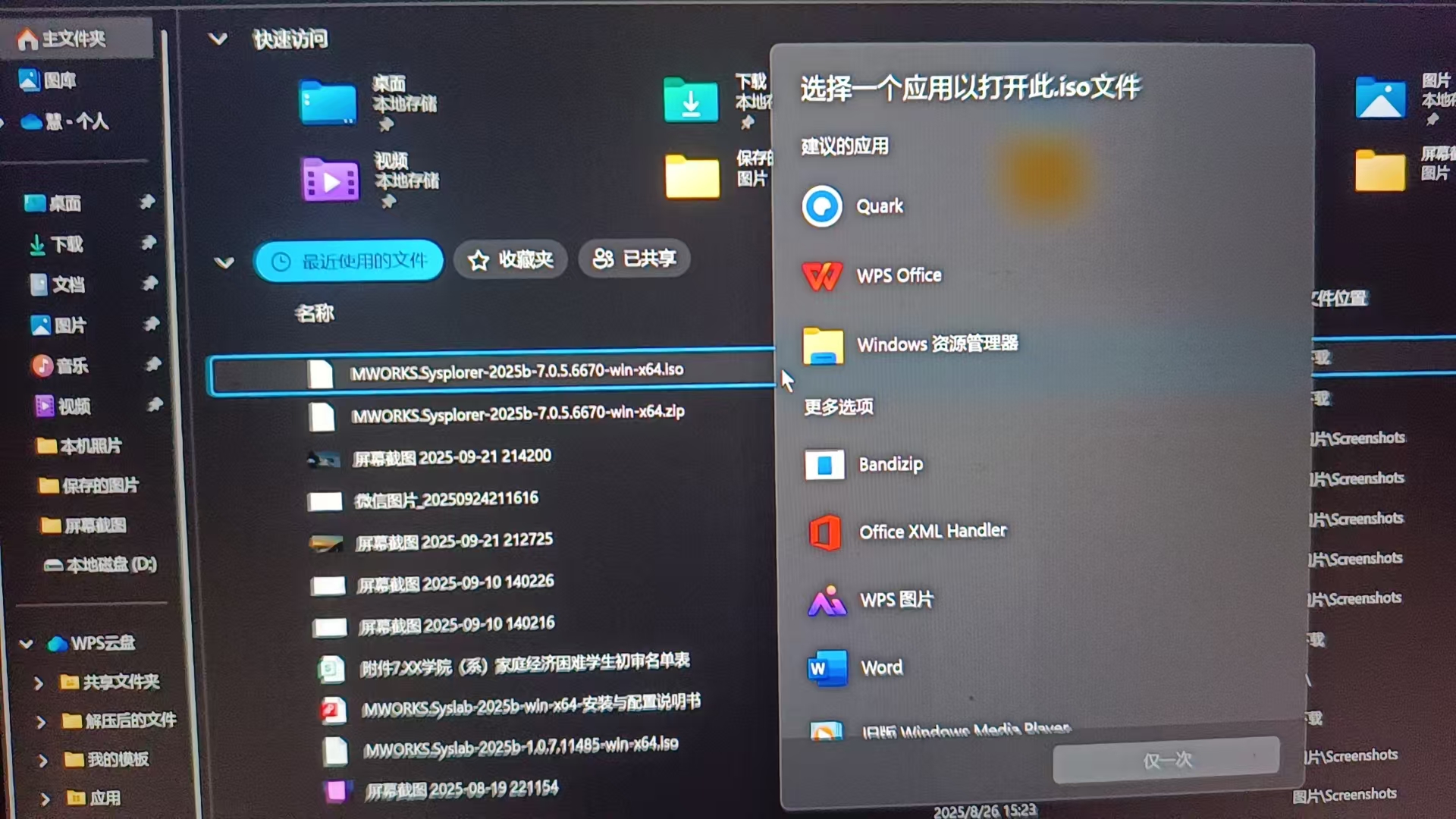 微信图片_20250924214634.jpg