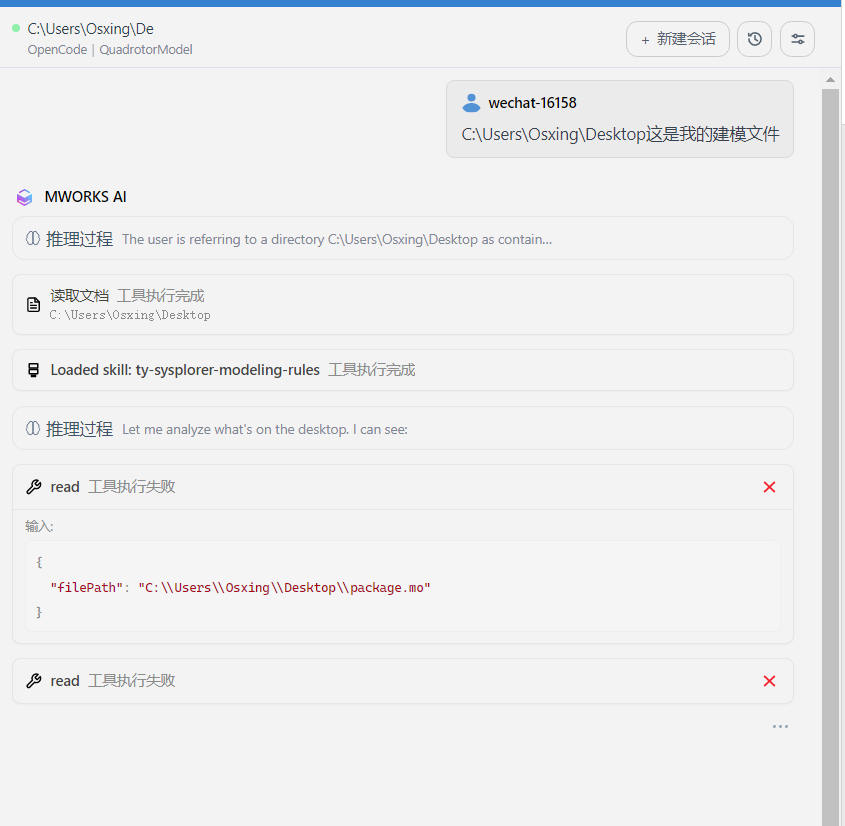微信图片_2026-07-13_213253_571.png