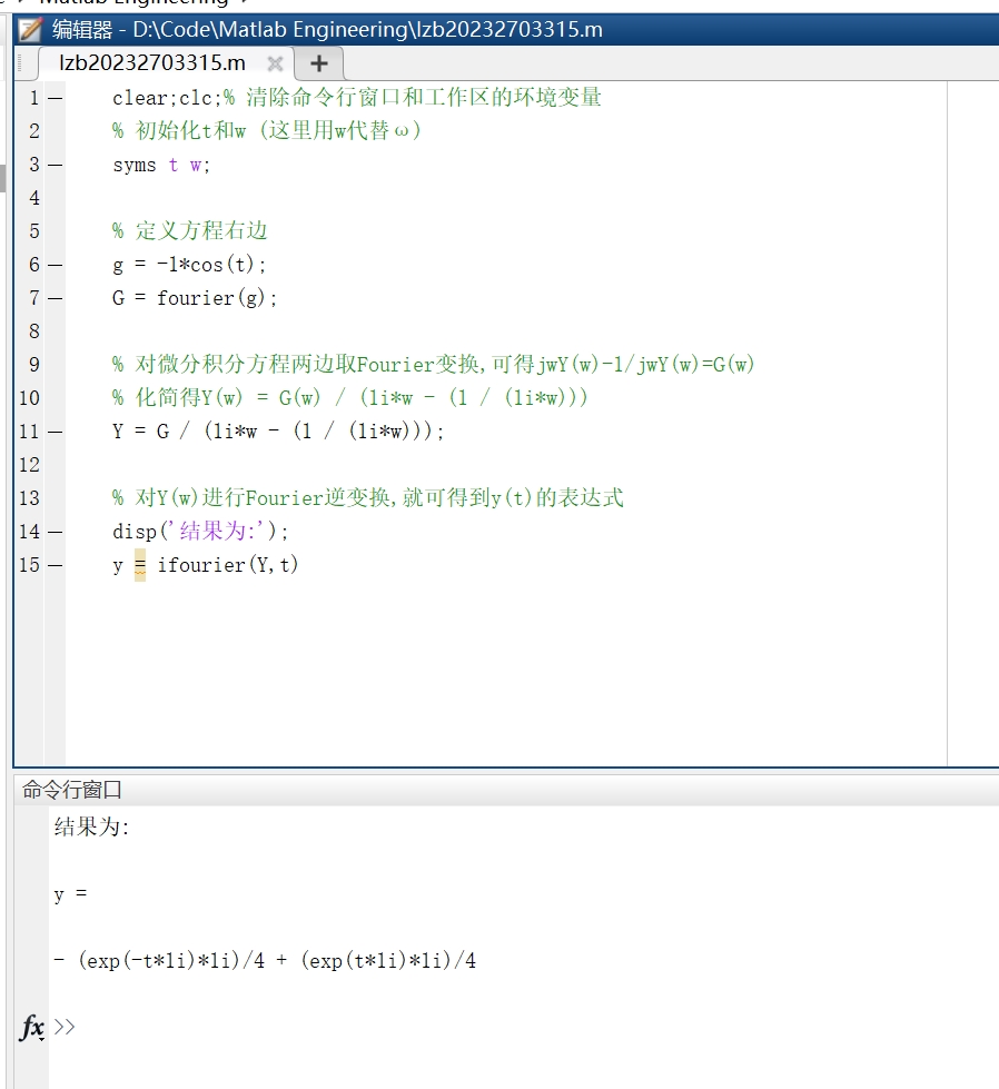 微信截图_20241129104147.png