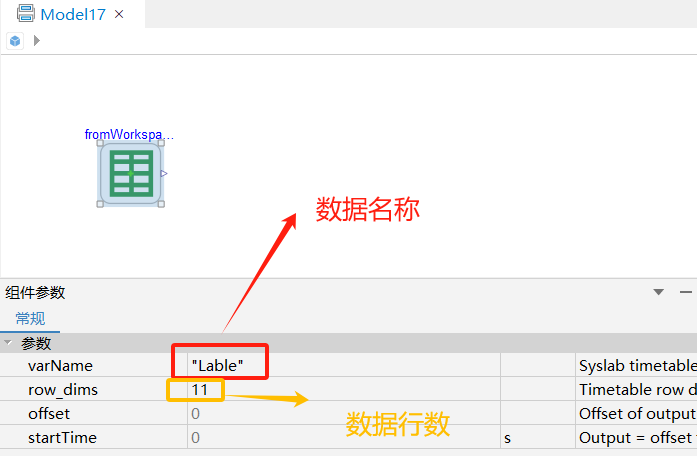 模块参数.png