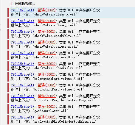 液压油.png