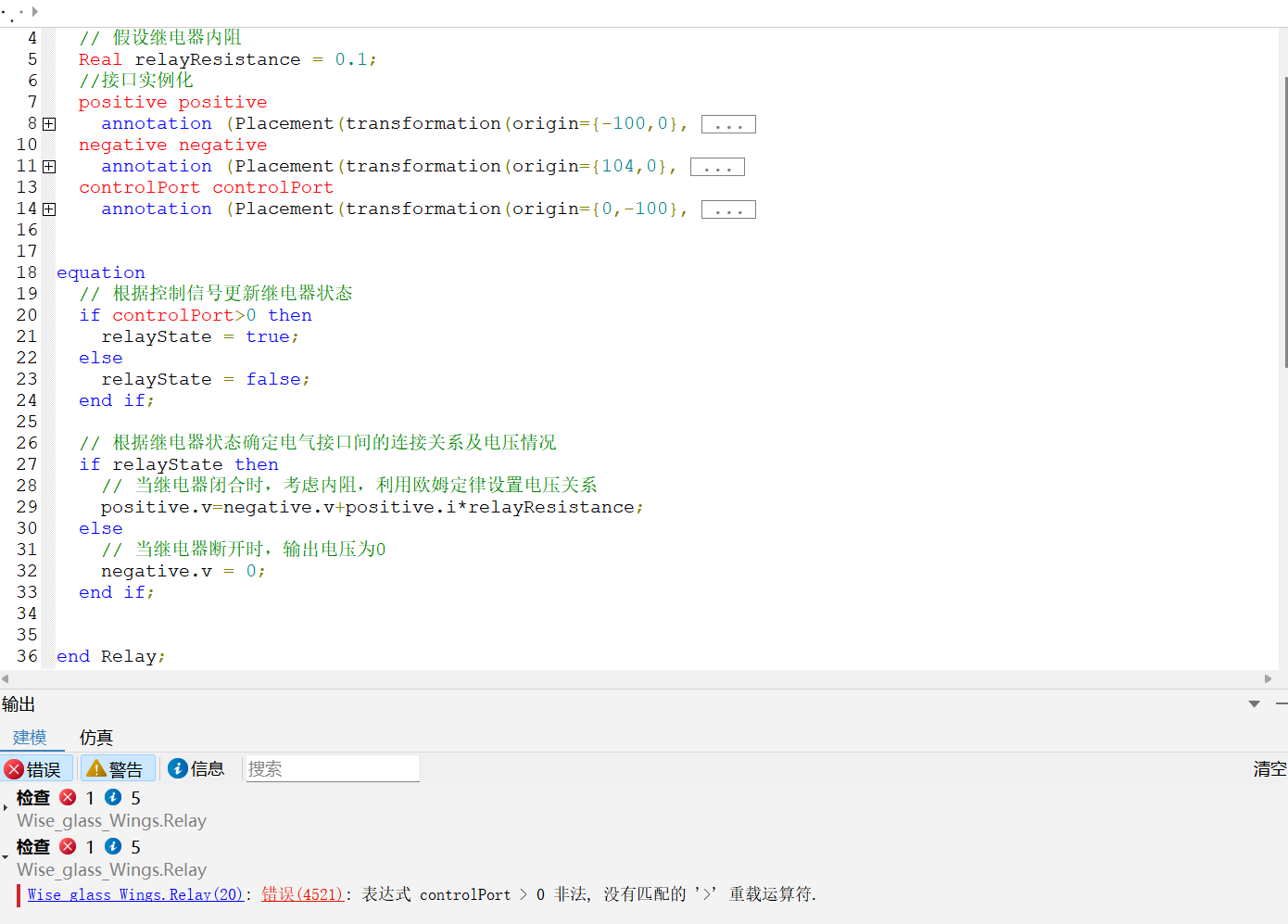 联想截图_20241115213942.png
