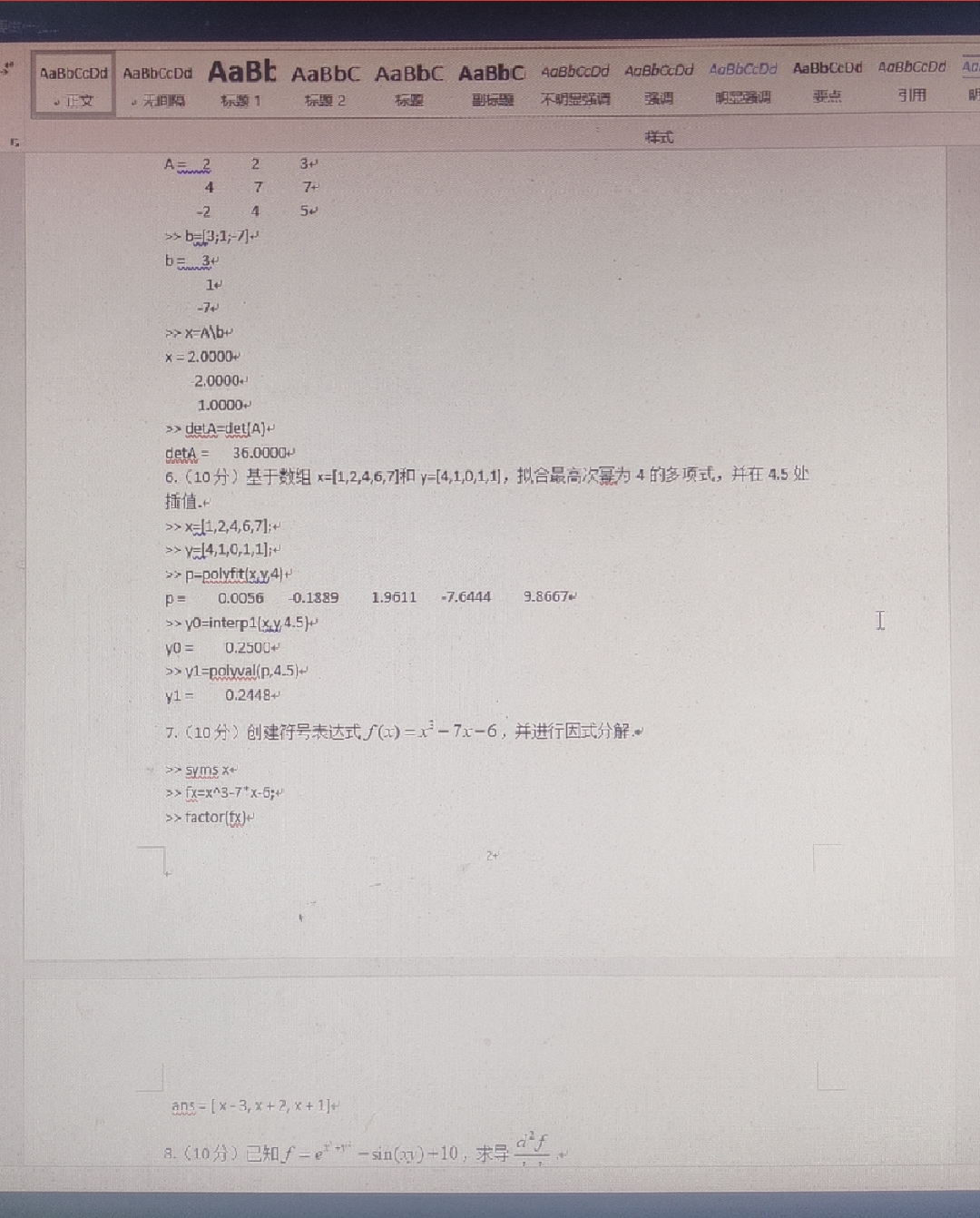 1734513637058.jpg
