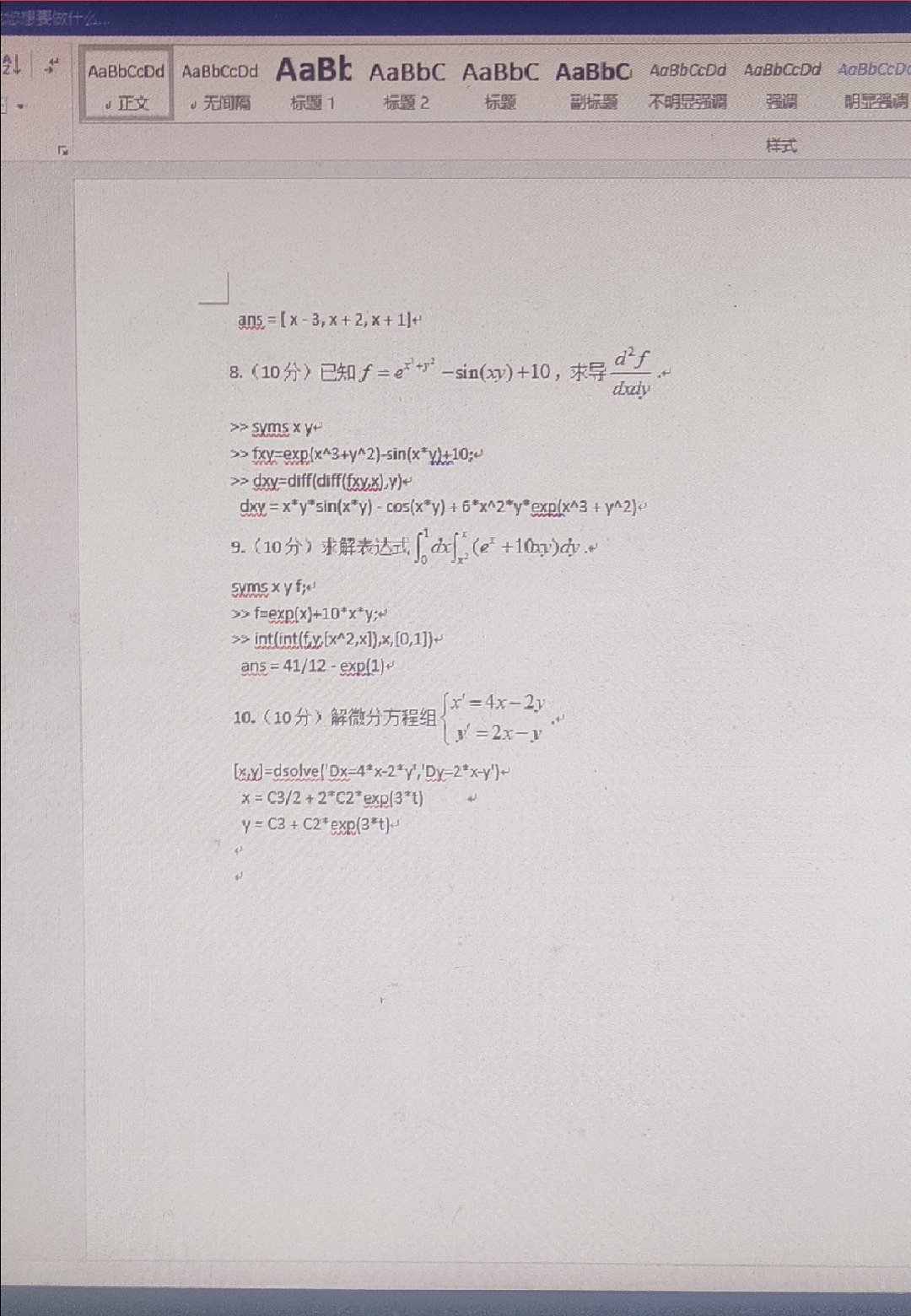 1734513663845.jpg