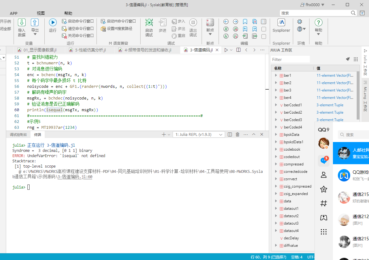 3a18f7e1-b143-4097-978c-a4aab9165ec7.png