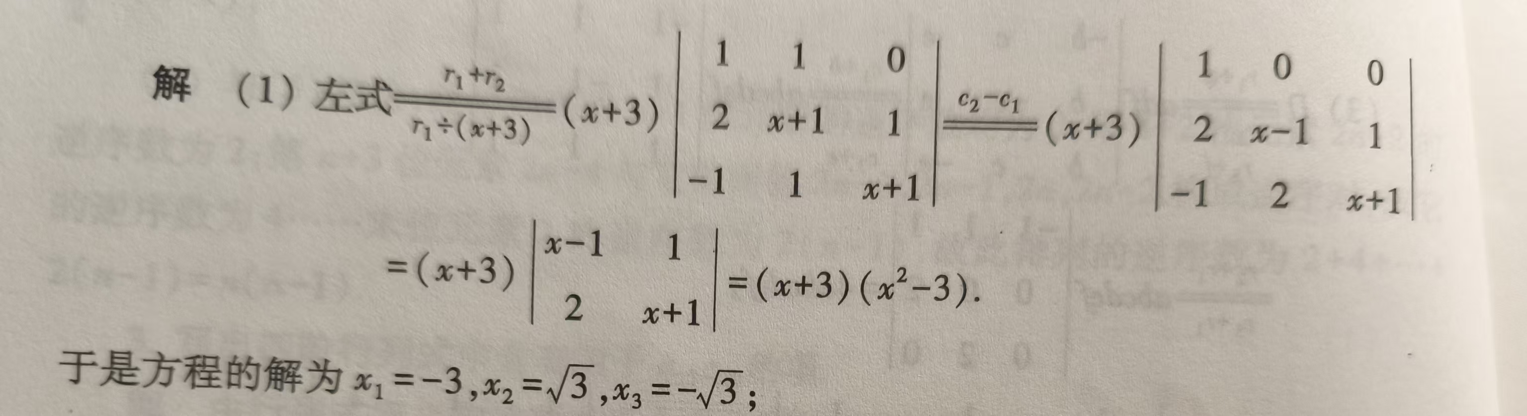 6c8c44e1618e39f272ea62fa86391c08.jpg
