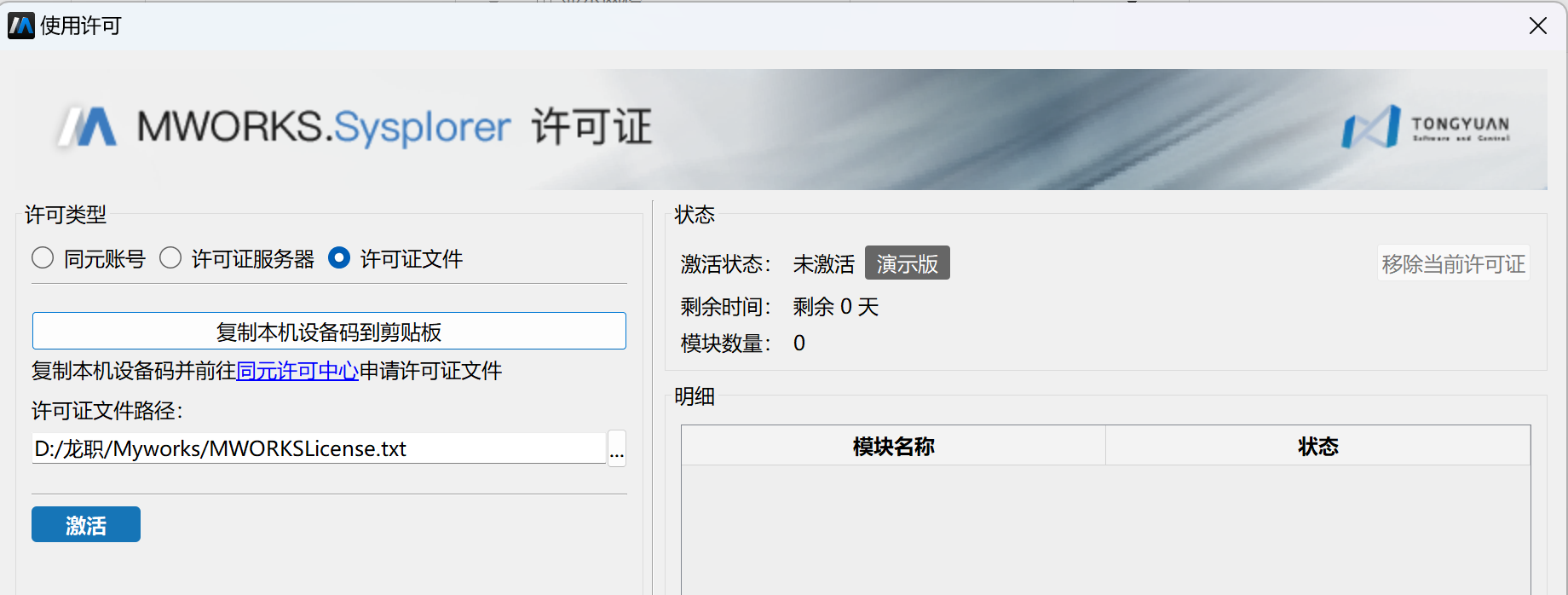 QQ截图20241222105223.png