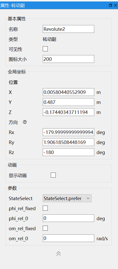 QQ20250404-193710.png
