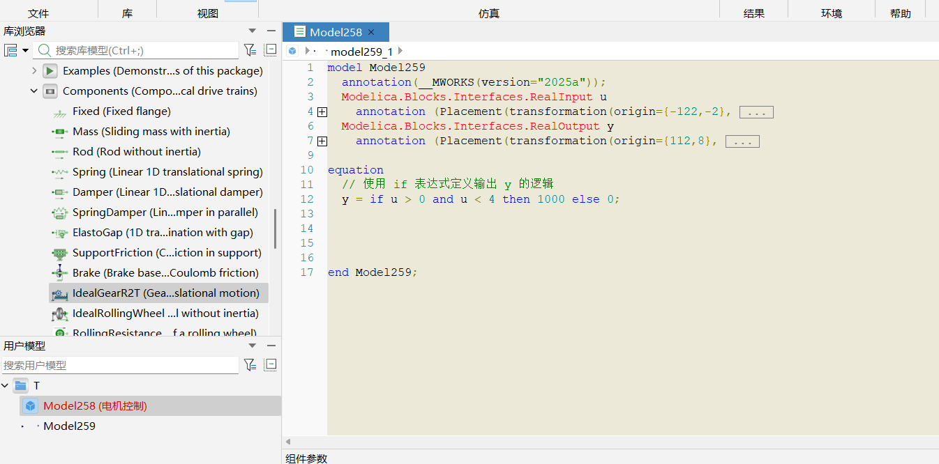 QQ20251030-095012.png
