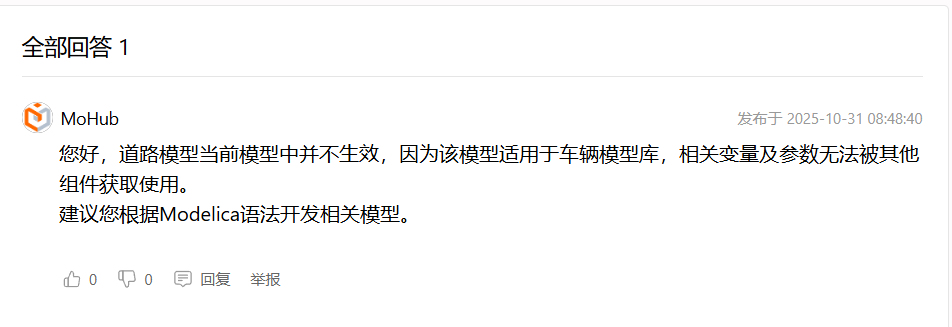 QQ20251031-164819.png