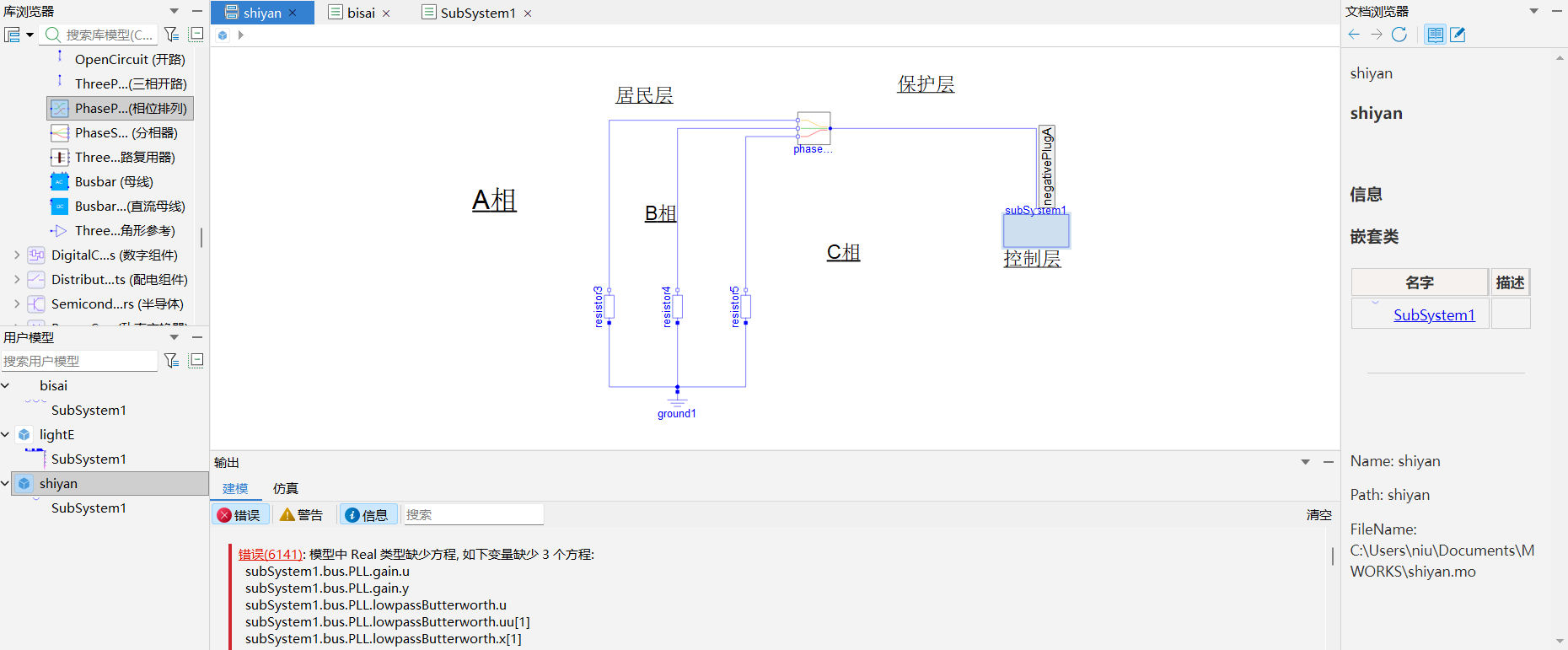 af5b0454-e703-4ec5-b9a1-e48c3d3e00cb.png