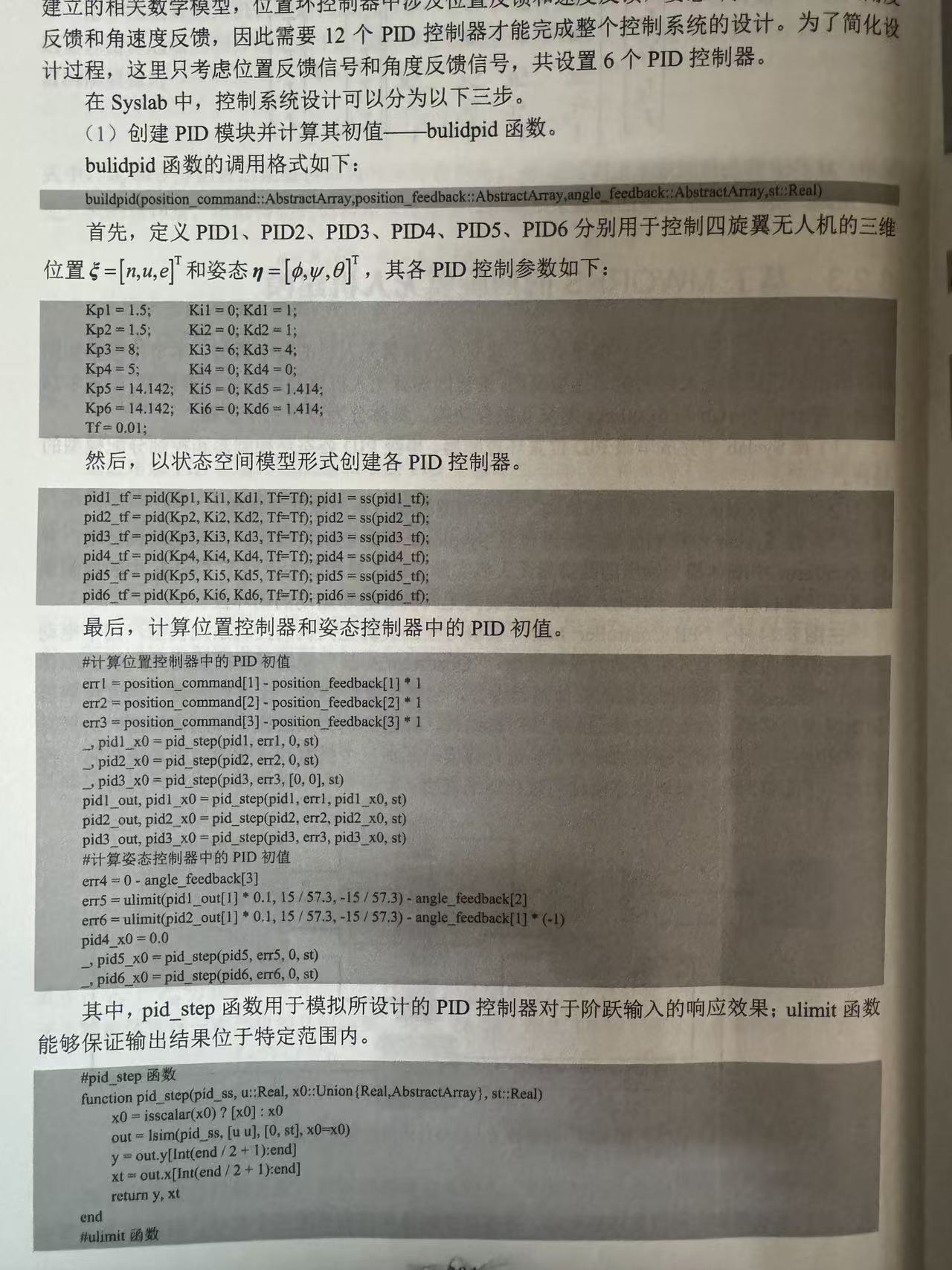 cdbcb1d1ee9160bf97d9d57de87f2b70.jpg