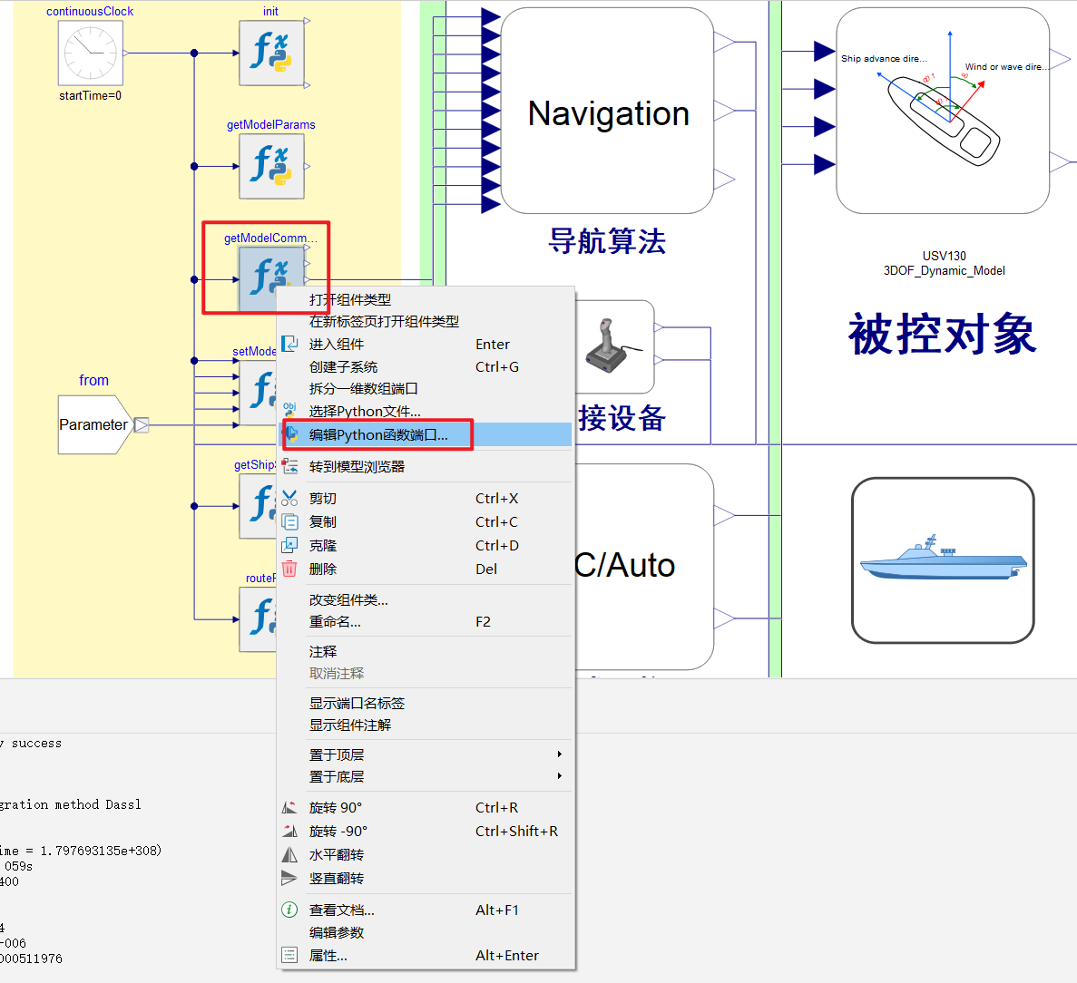 ee987f70f9679b837a8b6cc87cb0eb8.png