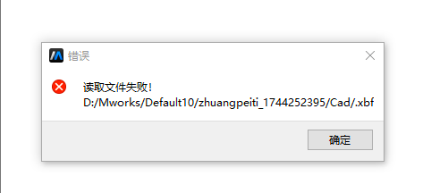 wechat_2025-06-24_172534_590.png
