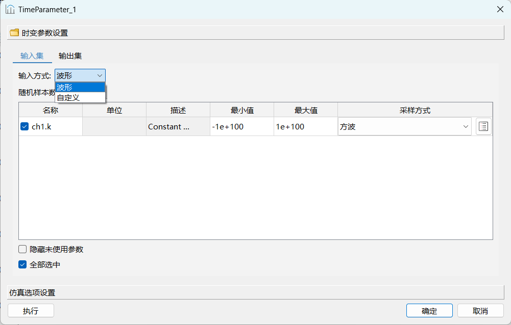 wechat_2025-08-26_140544_990.png
