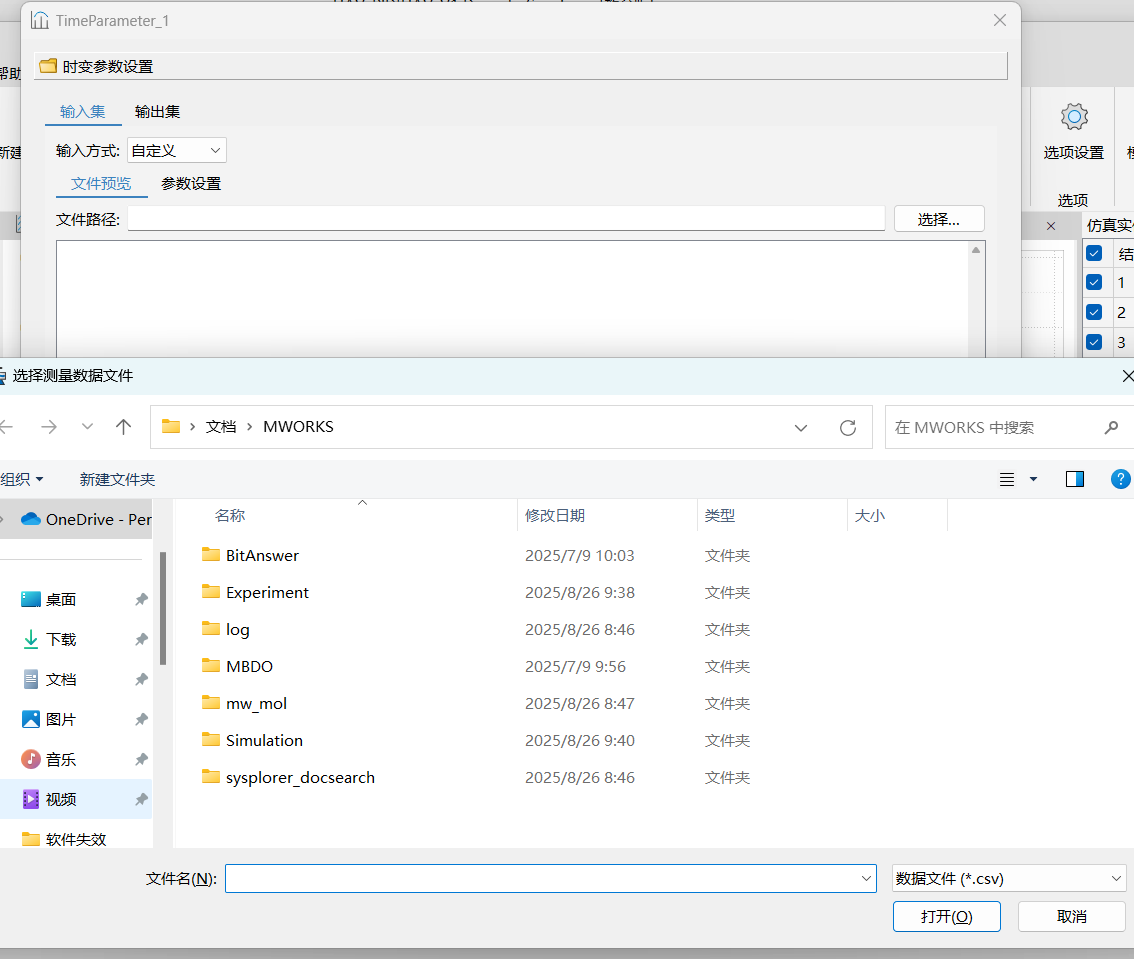wechat_2025-08-26_140816_764.png