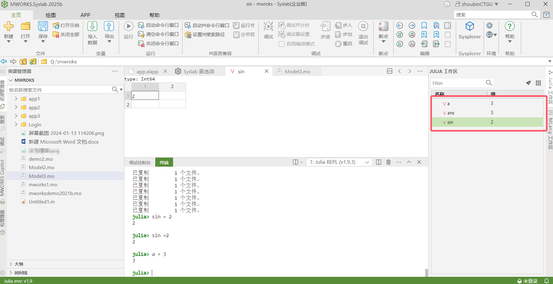 workspace.png