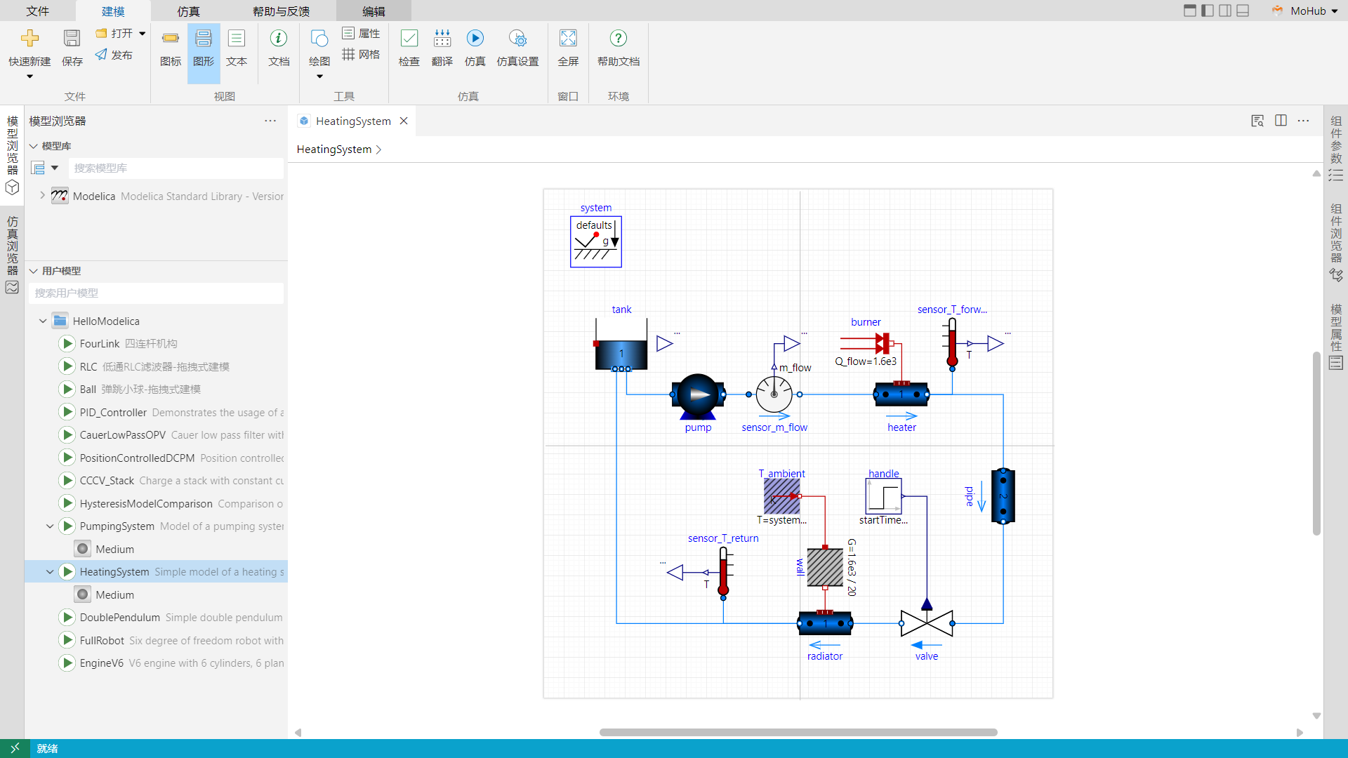 HeatingSystem模型