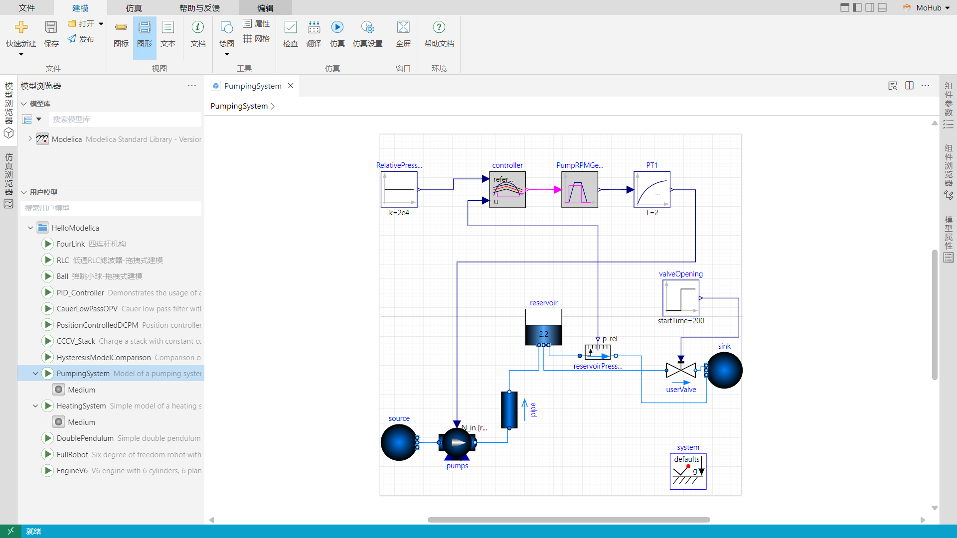 PumpingSystem模型