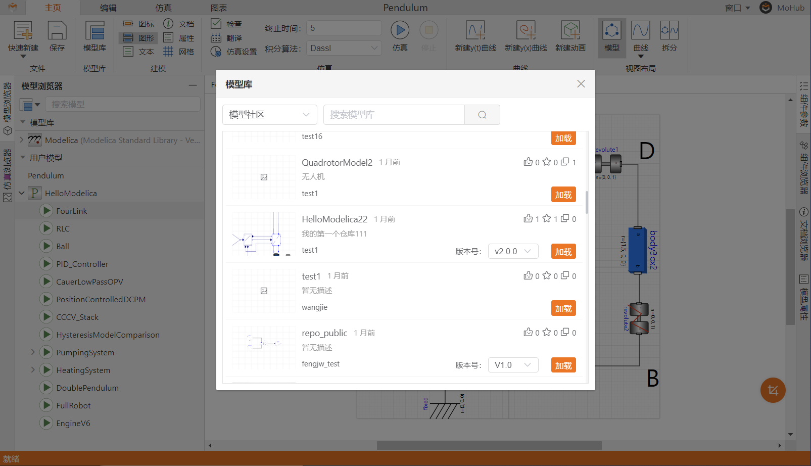添加第三方库