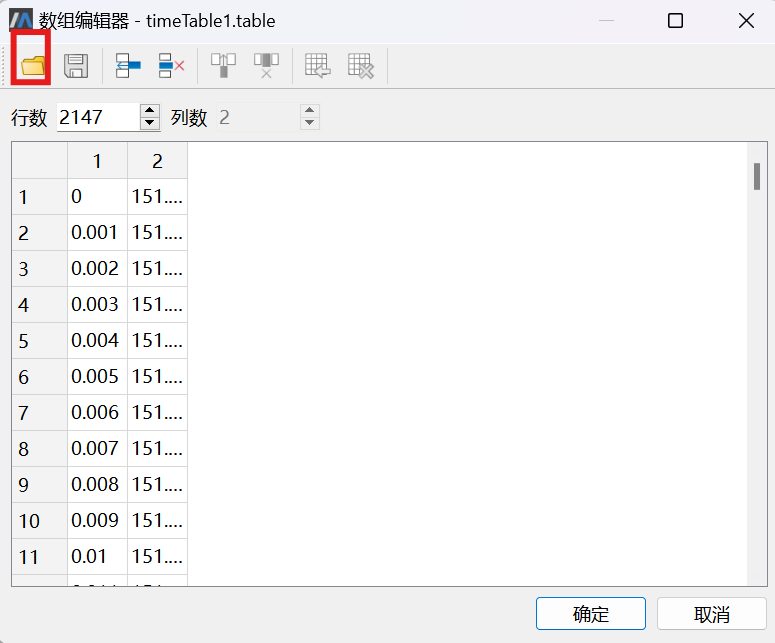 屏幕截图 2024-12-30 171448.png