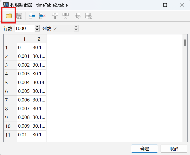 屏幕截图 2024-12-30 181830.png