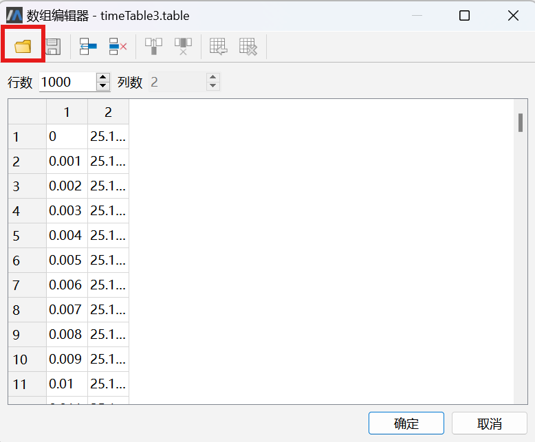 屏幕截图 2024-12-30 181908.png