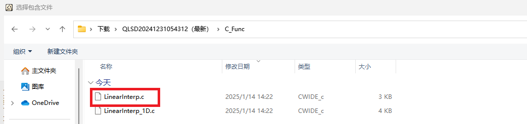 屏幕截图 2025-01-14 143502.png