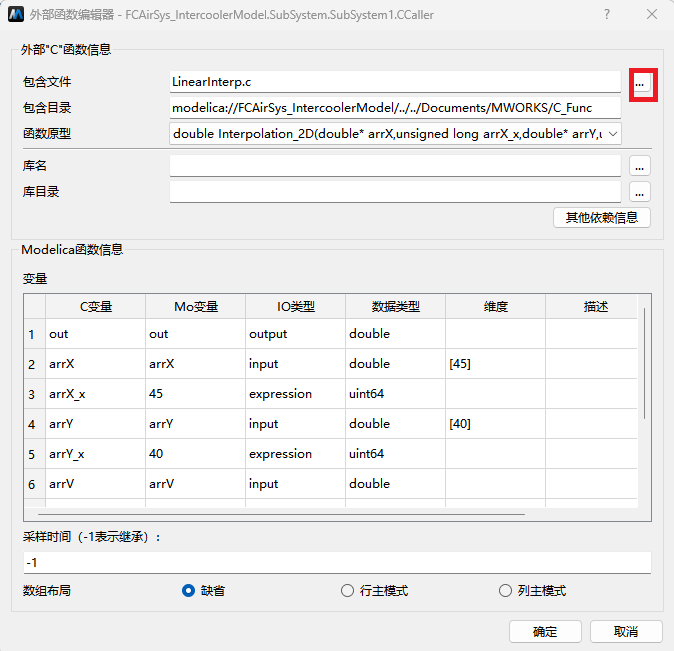 屏幕截图 2025-01-14 143544.png