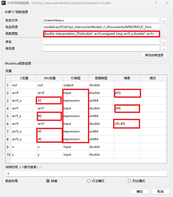 屏幕截图 2025-01-14 143806.png