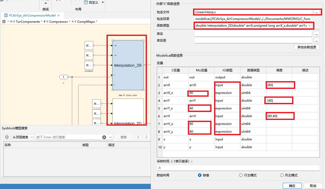 屏幕截图 2025-01-14 163121.png
