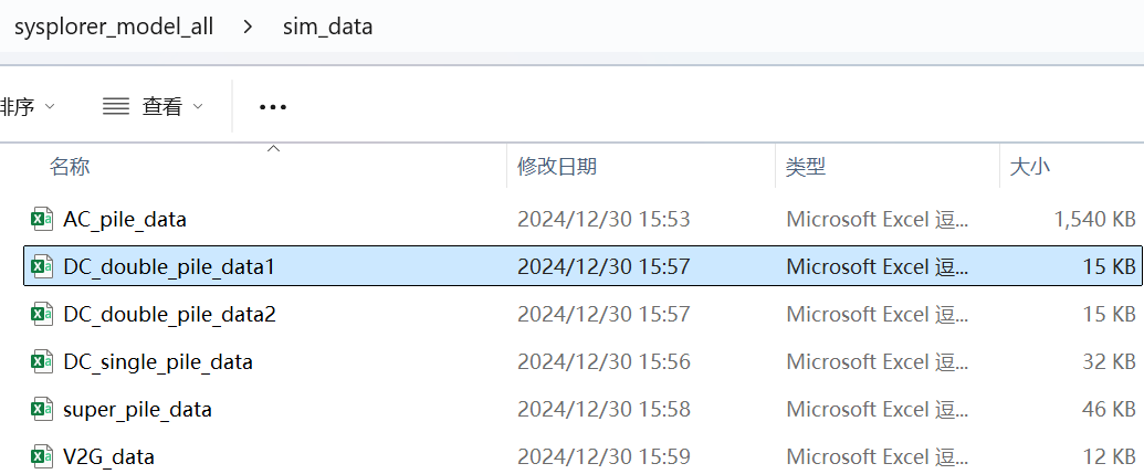 屏幕截图 2025-07-28 083136.png