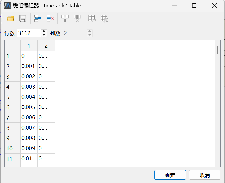 屏幕截图 2025-08-19 161525.png