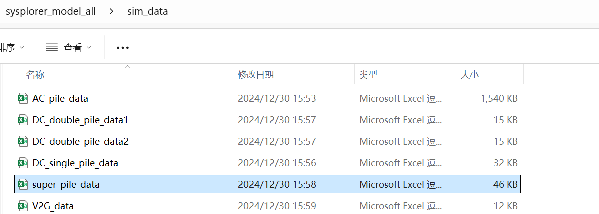 屏幕截图 2025-08-19 162548.png