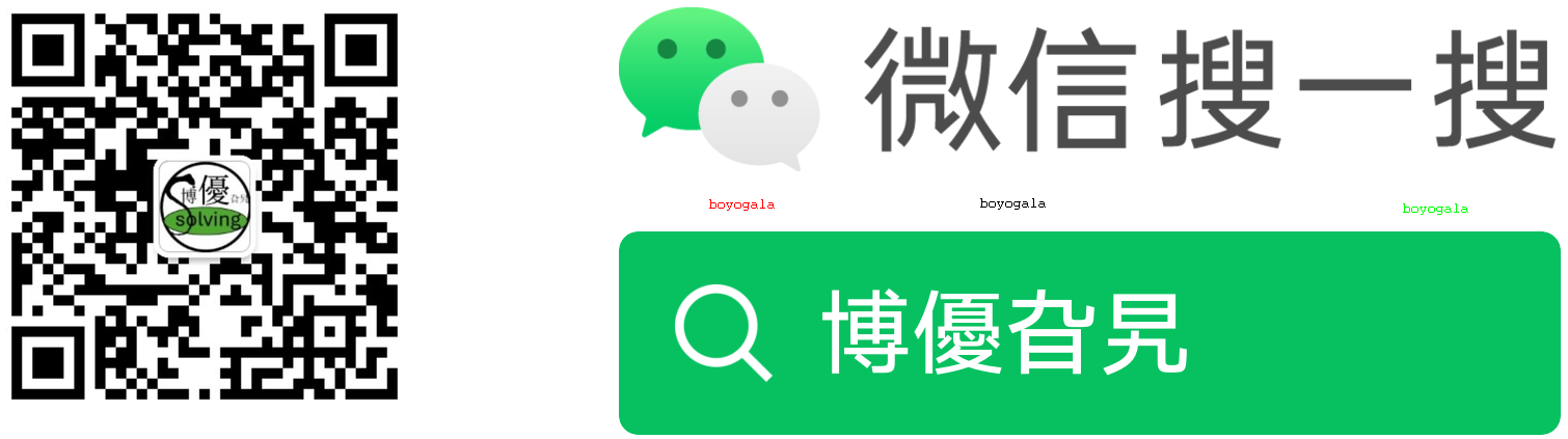 boyogala.png