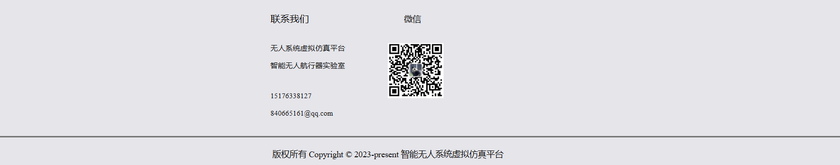 image-20250306144600460.png