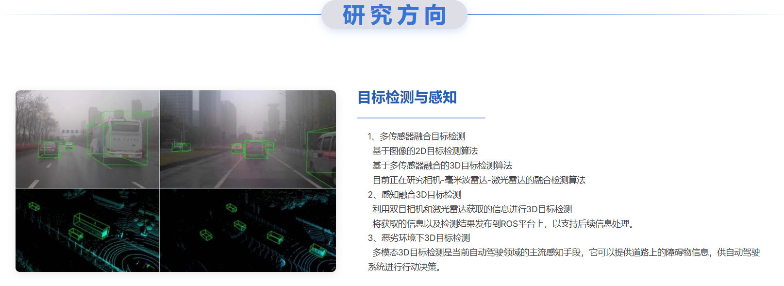 image-20250306144817994.png
